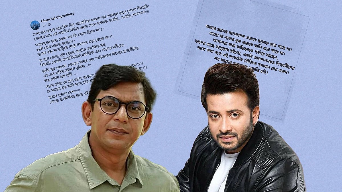 চঞ্চল চৌধুরী– শাকিব খান